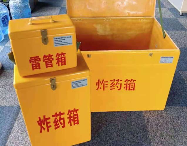 安吉炸药箱雷管箱使用注意事项