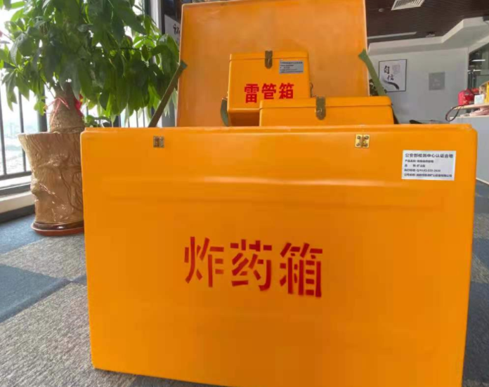 安吉玻璃钢炸药箱雷管箱的优势在哪里？