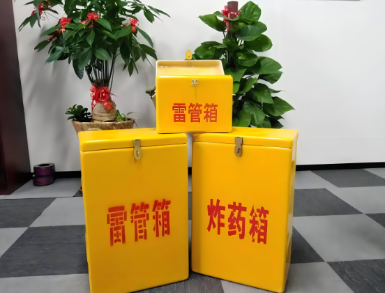 安吉玻璃钢炸药箱与普通炸药箱有什么区别？