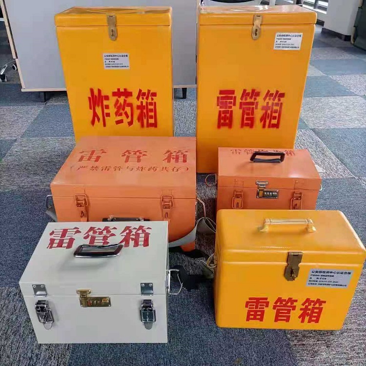 安吉雷管作业箱的设计与应用标准