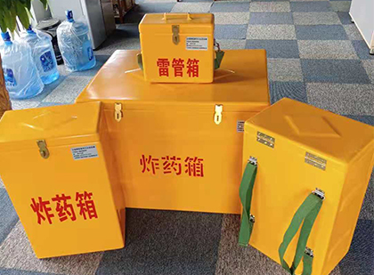 安吉炸药箱在爆破作业中的重要性