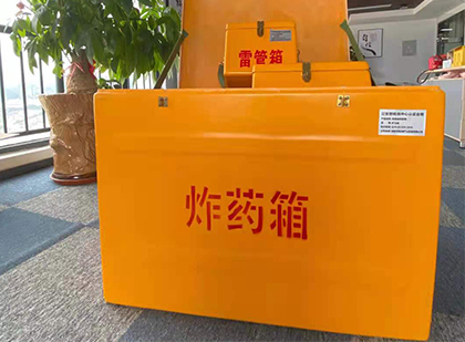 安吉如何正确选择炸药箱？