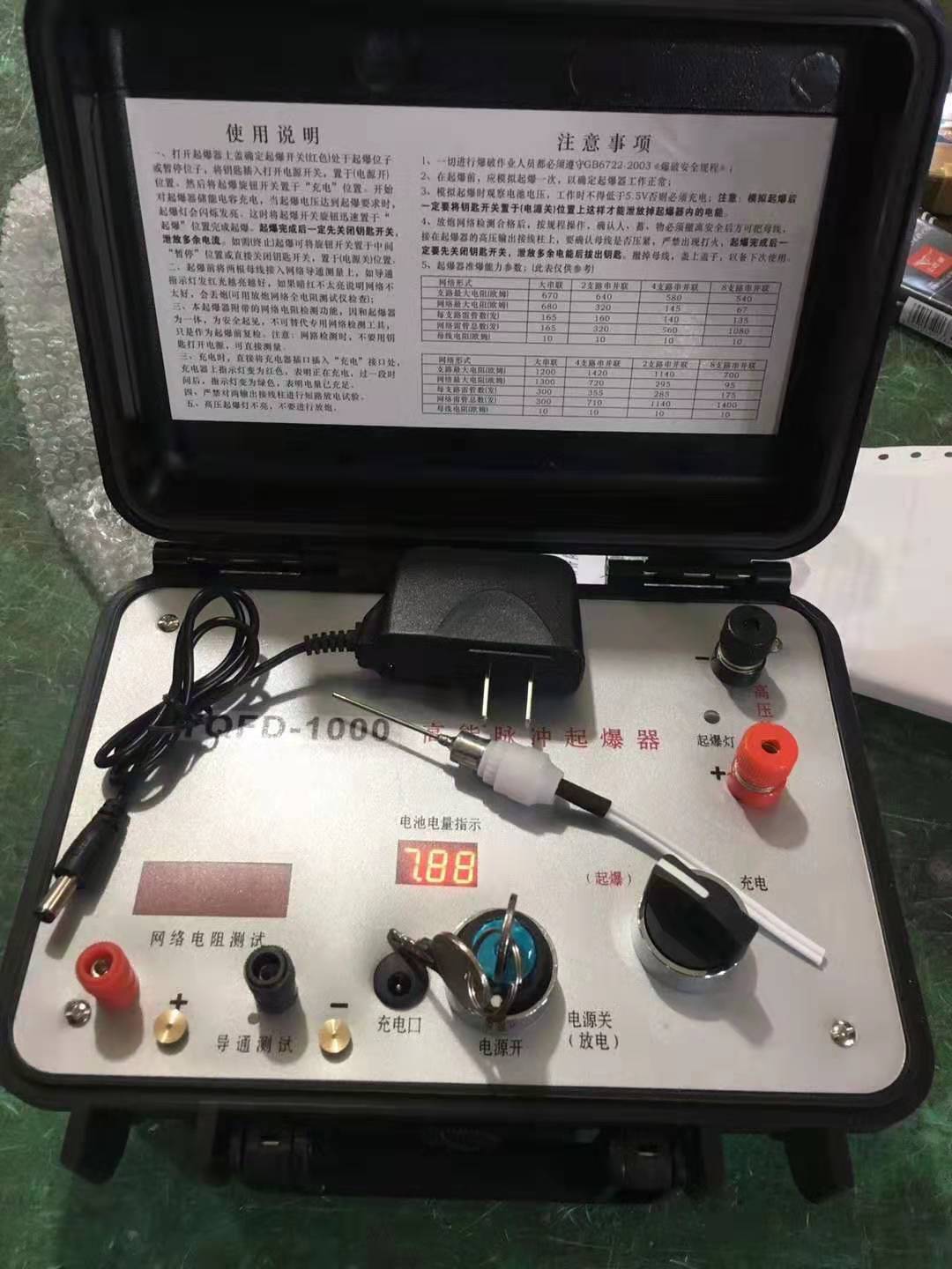 安吉发爆器（矿用起爆器）：爆破作业的“总开关”，你真的了解它吗？